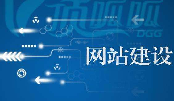 如何利用网络建站,网络建站的重要性和必要性  第1张