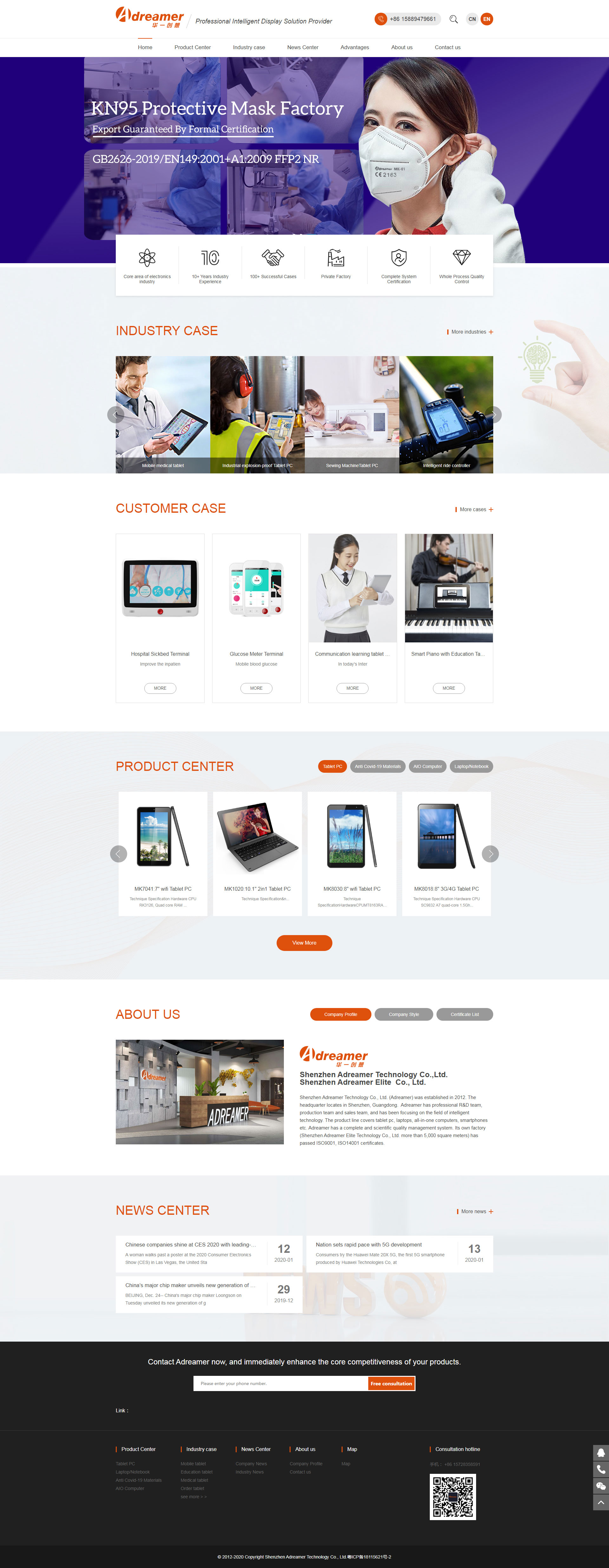 Tablet-customization｜Tablet-custom-manufacturer｜Sh.jpg